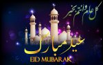 Eid-Mubarak-HD-Images-Wallpapers-free-Download-3.jpg