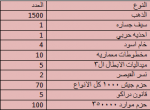 1586790455614.png