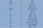 1606322736331.png