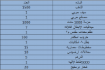 1608646936359.png