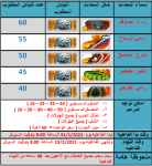 1612011817901.png