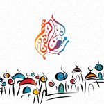 رمضان_كريم_2.jpg