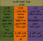 1628077152561.png