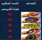1640014503847.png