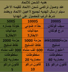 1666716007913.png