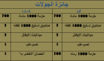 1670492680377.png