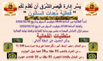1675550252683.png