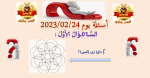 1677265214144.png