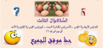 1677956586712.png