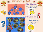 1678906868476.png