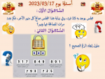 1679079692521.png