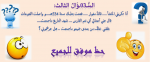 1679079716393.png