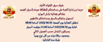 1684356266812.png