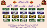 1690630907070.png