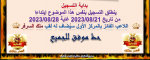 1692285871714.png