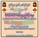 1697910723985.png