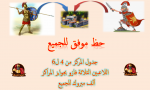 1698061267901.png