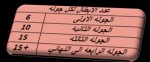 Screenshot_٢٠٢٤٠٤٢٧_١٤٥٢٣٣_Firefox.jpg