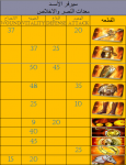 1761063111622.png