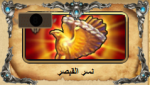 نسر 2.png