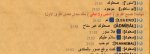 Capture d’écran_14-4-2026_215644_web.elkaisar.com.jpeg