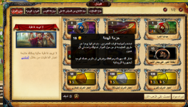Screenshot 2026-06-11 095312.png
