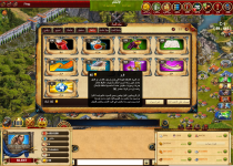قيصر الشرق.png