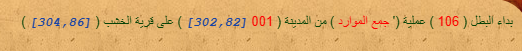 1786185912863.png