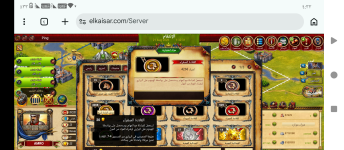 Screenshot_٢٠٢٦٠٨٢١-٠٤٣٢٣١.png