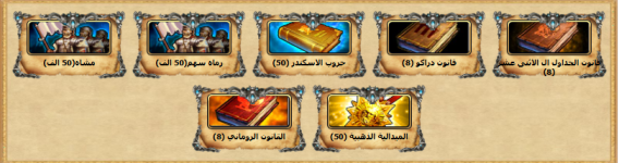 المركز الرابع.png