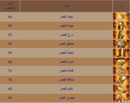 Screenshot (116).png