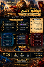 ChatGPT Image 20 سبتمبر 2026، 11_12_15 م.png