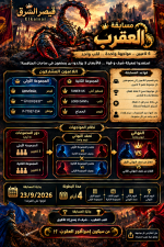 ChatGPT Image 21 سبتمبر 2026، 12_08_53 ص.png