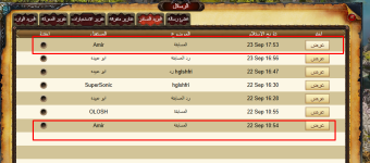 مسابقة 1.png