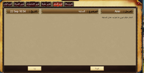 مسابقة3.png