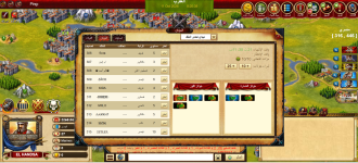 Screenshot 2026-10-11 112050_edited.png